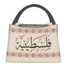 Embroidery With Arabic Calligraphy Thermal Insulated Lunch Bags Cross Lunch Tote Meal Food Box