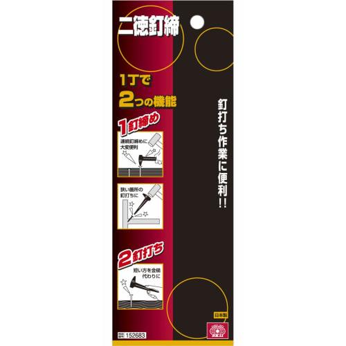 SK11 (ESK 11) Two-Purpose Nailer, 160mm, for Driving and Tightening Nails, Two Functions in One