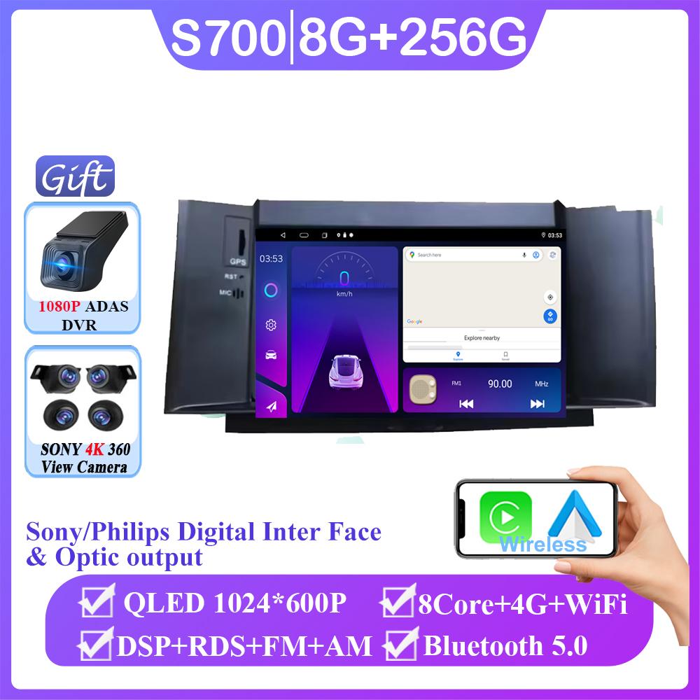 7 Inch Wireless Carplay Android Auto For Citroen C4 C4L DS4 2011-2017 Car Radio Multimedia player 4G WIFI Stereo GPS NO 2din DVD