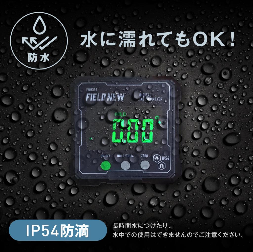 FieldNew YouTuber Digital Angle Meter IP54 Waterproof and Dustproof High Accuracy Warranty Included Japanese Manual Video Explanation Angle Measuring