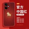 Suitable for Honor 400pro mobile phone case, lambskin case, Honor 400 special all-inclusive anti-drop 300 advanced sense