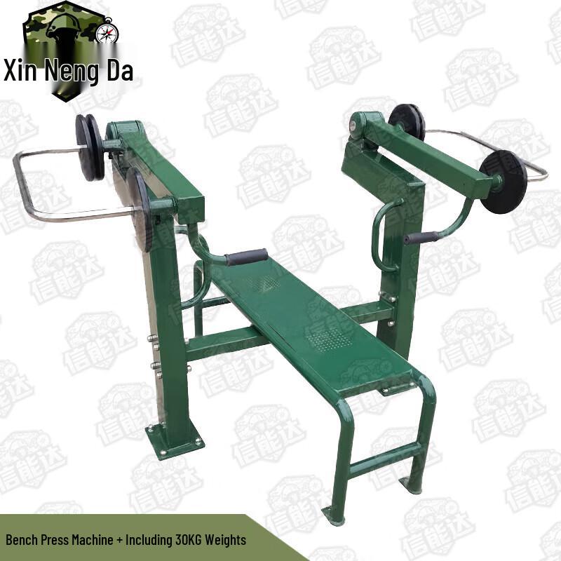 Уличный тренажер для жима лежа Xinnengda с регулируемым весом 30 кг