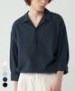 UNTAPPED STUDIO [2Pack] Oversized Open Collar Like Linen Shirt 5 Colors