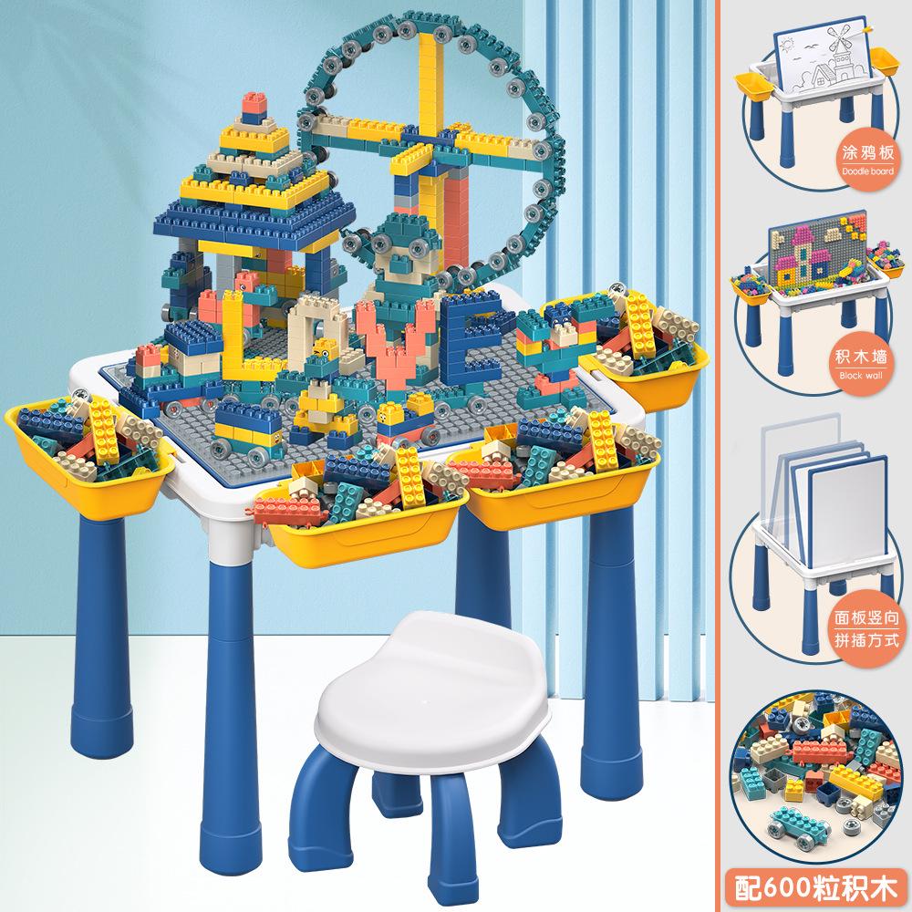 Children'S Multifunctional Large Particle Game Building Block Table Assembly Building Block Toy Gift