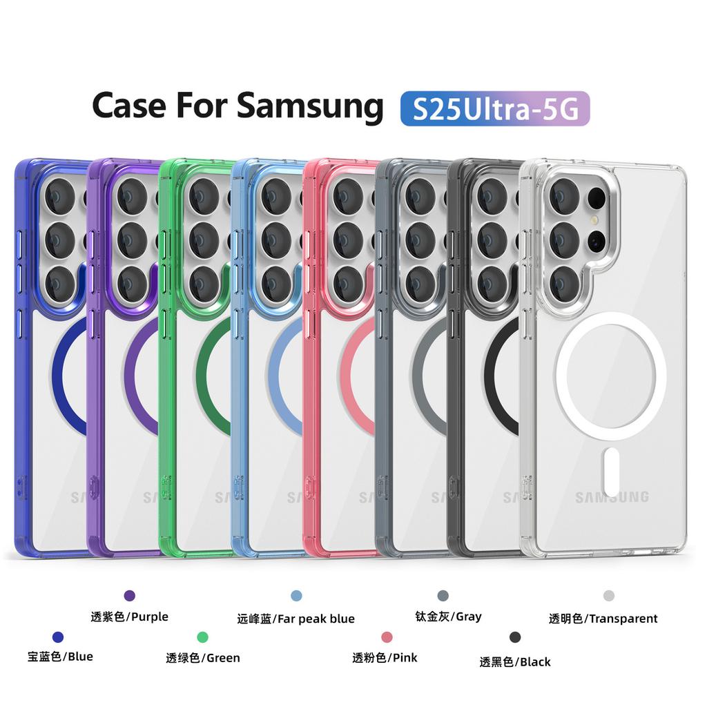 Ice Color Magnetic Suction Suitable for Samsung S25ULTRA Mobile Phone Case A17 High Quality High Transparency and No Yellowing A56 Anti Fall