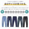 Happy Marilyn Dünne Stretch-Denim-Hose mit elastischem Bund Größe 3L Indigo Damen, (9,5 cm), Strukturiert, (Produktcode 448005)