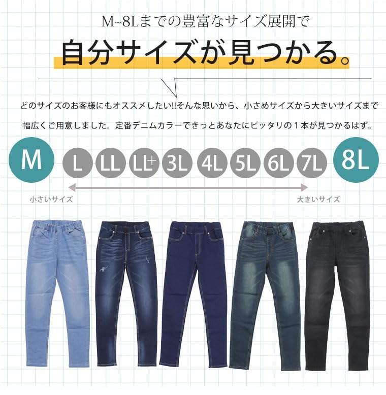 Happy Marilyn Dünne Stretch-Denim-Hose mit elastischem Bund Größe 3L Indigo Damen, (9,5 cm), Strukturiert, (Produktcode 448005)