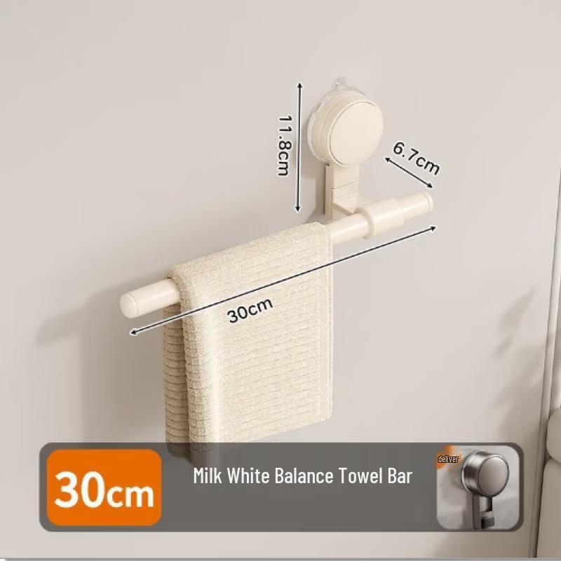 

cmaos Suction Towel Bar