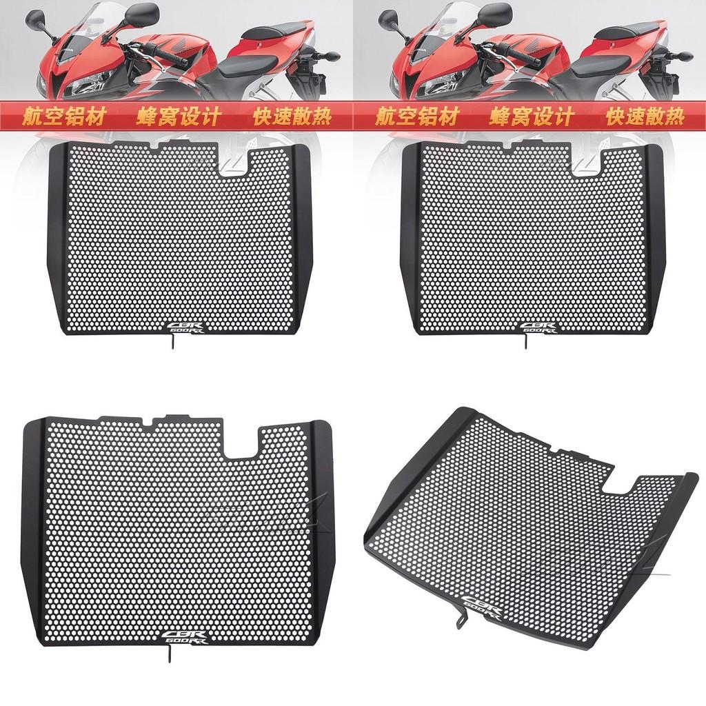 Premium Honda Cbr600rr F5 2007 To 2022 Custom Radiator Guard Mesh For Enhanced Protection