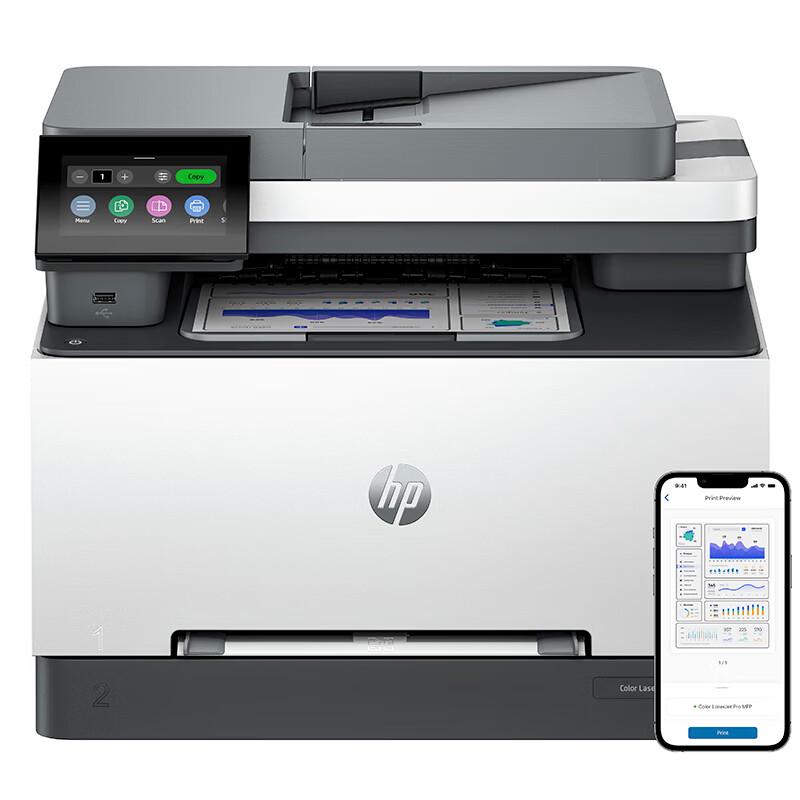 HP MFP3388fdn A4 Color Laser All-in-One Printer CN Plug (adapter Included)