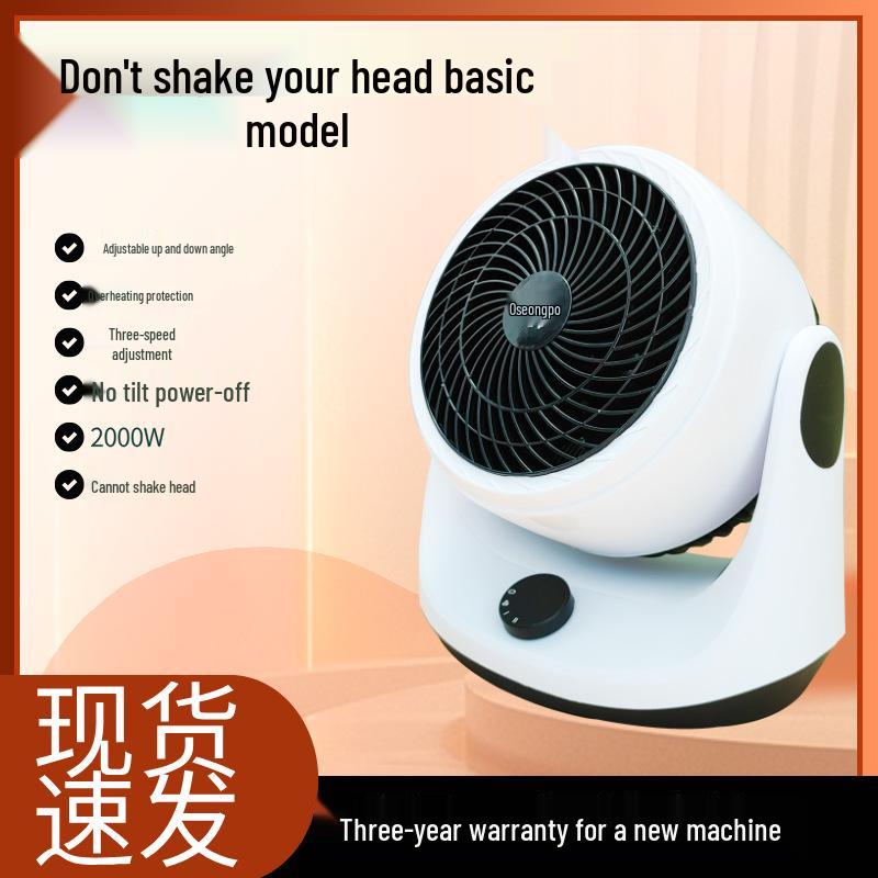 

Oushipu Dual-Use Desktop Electric Heater Fan for Hot and Cold Air