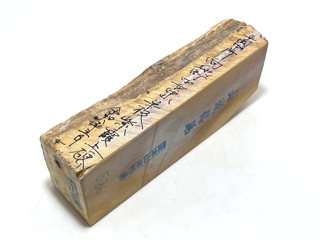 Japanese Natural Whetstone Yamashiro Kyoto Umegahata Honyama Engraved Offcut 536g with Iyo Karakawa Stone Outdoor Higonokami Box Total 1,070g 1172