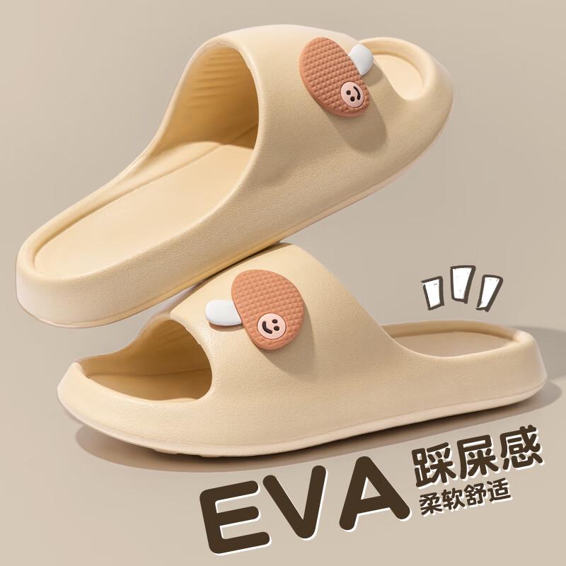 YUZHAOLIN YG266 Non-Slip Indoor/Bathroom Slippers 39-40 бежевый