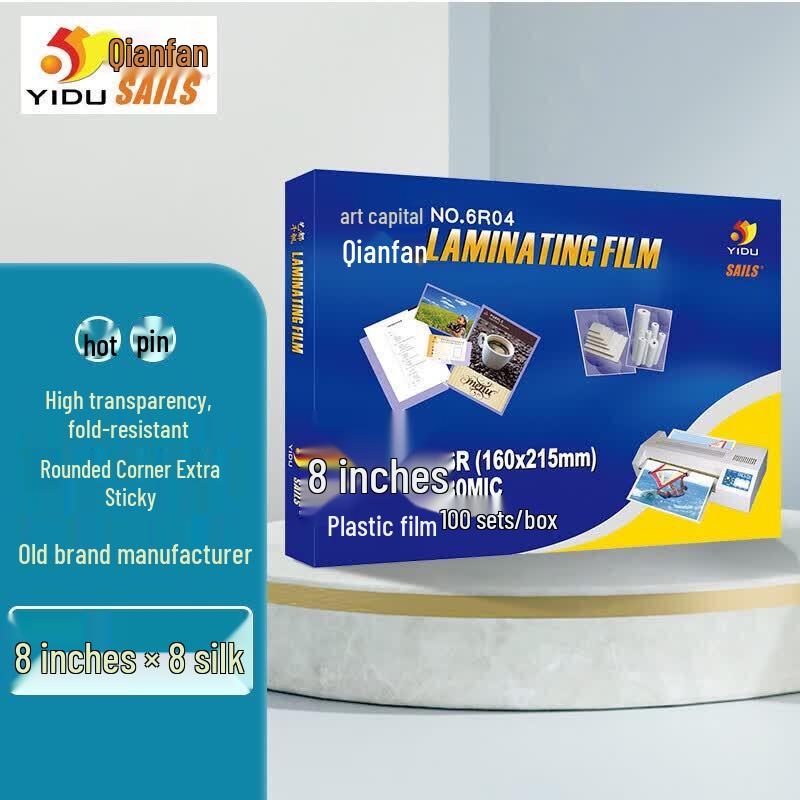 SAILS 8-inch 6R Laminating Film (100 Sheets) CN plug (adapter included)