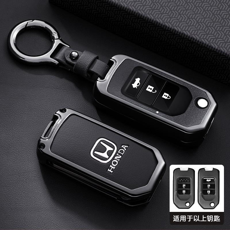 Alloy Car Remote Key Cover Case Protector For Honda Civic 4d 9th Gen 10 Accord City Odyssey CR-V XR-V HR-V Vezel Jade Crider
