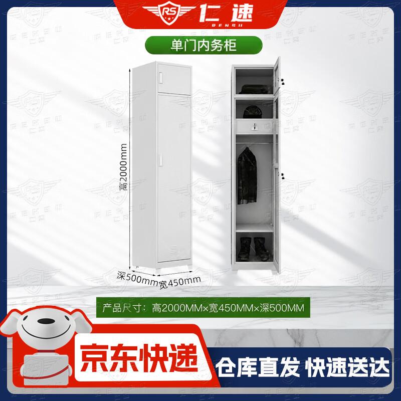 Rensu Dormitory and Office Furnishings