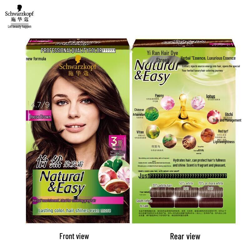 Schwarzkopf Natural & Easy Hair Color Cream