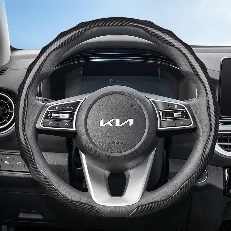 Suitable for Kia Carbon Fiber Texture Steering Wheel Cover Snap-On Wave-Shaped Sport Design Protective Shell Sportage K5 Seltos Forte K3 Picanto