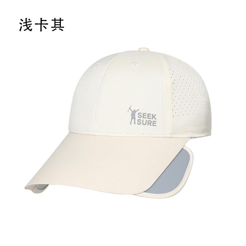 Summer breathable baseball cap women's hat retractable sun hat outdoor UV protection breathable sun protection hat men