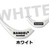 Bandel Boostech Necklace