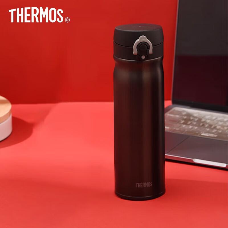 Thermos Flip-Top Stainless Steel Vacuum Flask