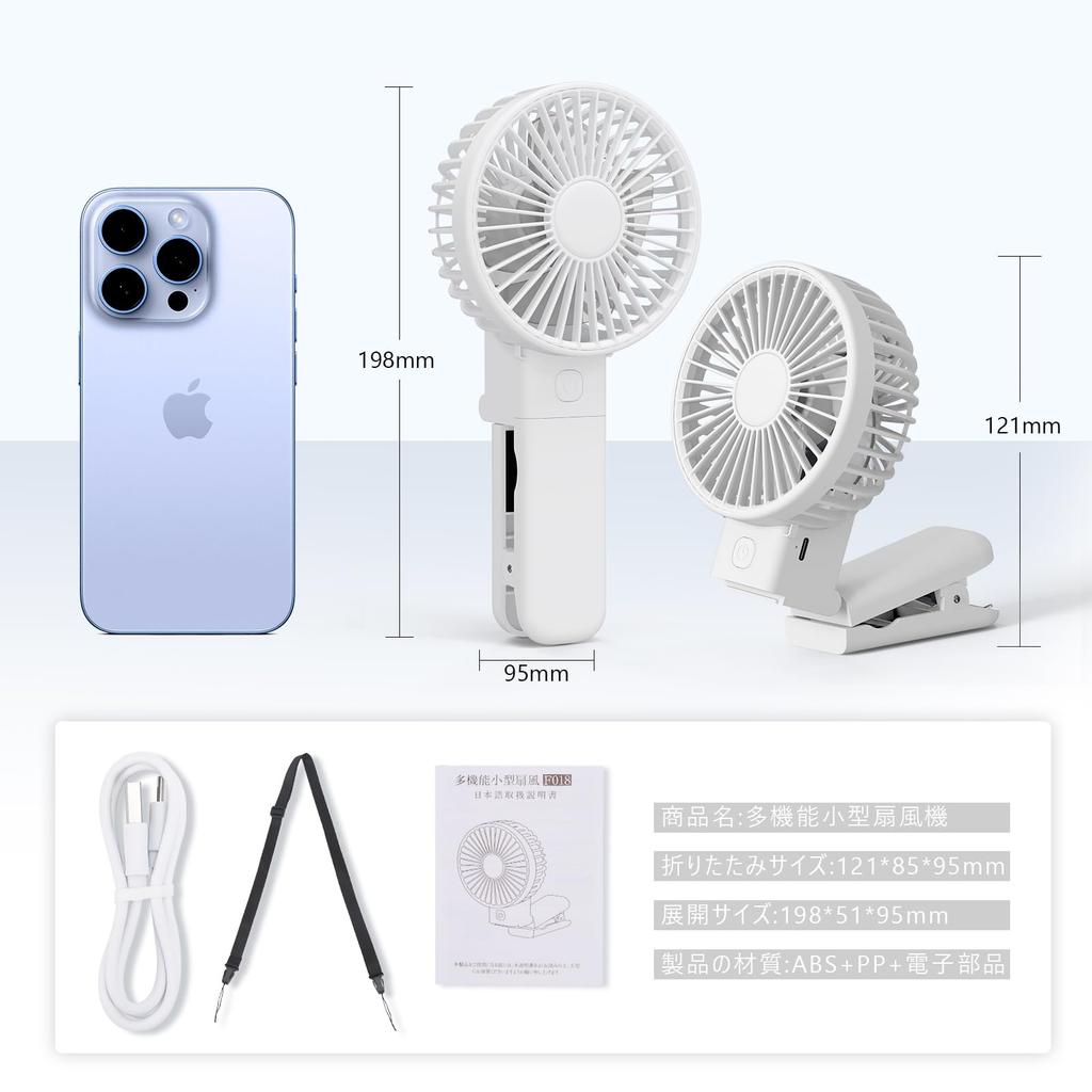 Boleve Portable Fan with Parasol Latest High Quiet Portable Fan with or Neck 3 Airflow Fast Portable Mini Heatstroke Heat Fireworks Day Japanese