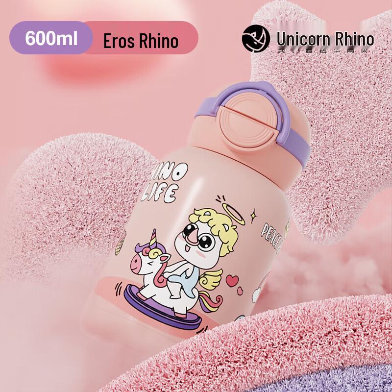 Unicorn Rhino 316 Insulated Straw Student Water Bottle, 600ml
