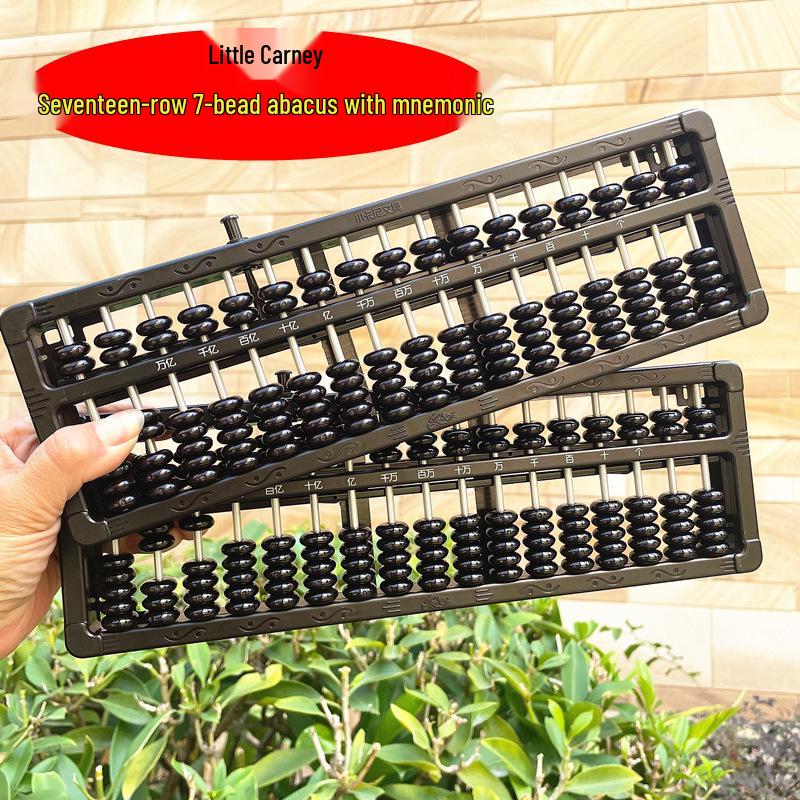 Little Kani 049 Abacus: 17 Rows, 7 Beads, One-Press Clear, Black Beads, Student Mental Arithmetic Tool 049