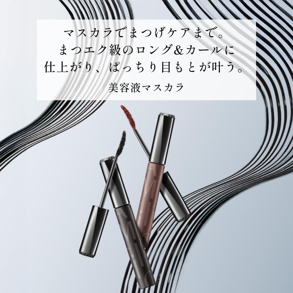 Maquillage Dramatic Essence Mascara (Long & Curl) BK990 7g | Mascara | Brush | Fragrance-free | Eye Makeup | Eyelashes | Waterproof | Long-lasting | B