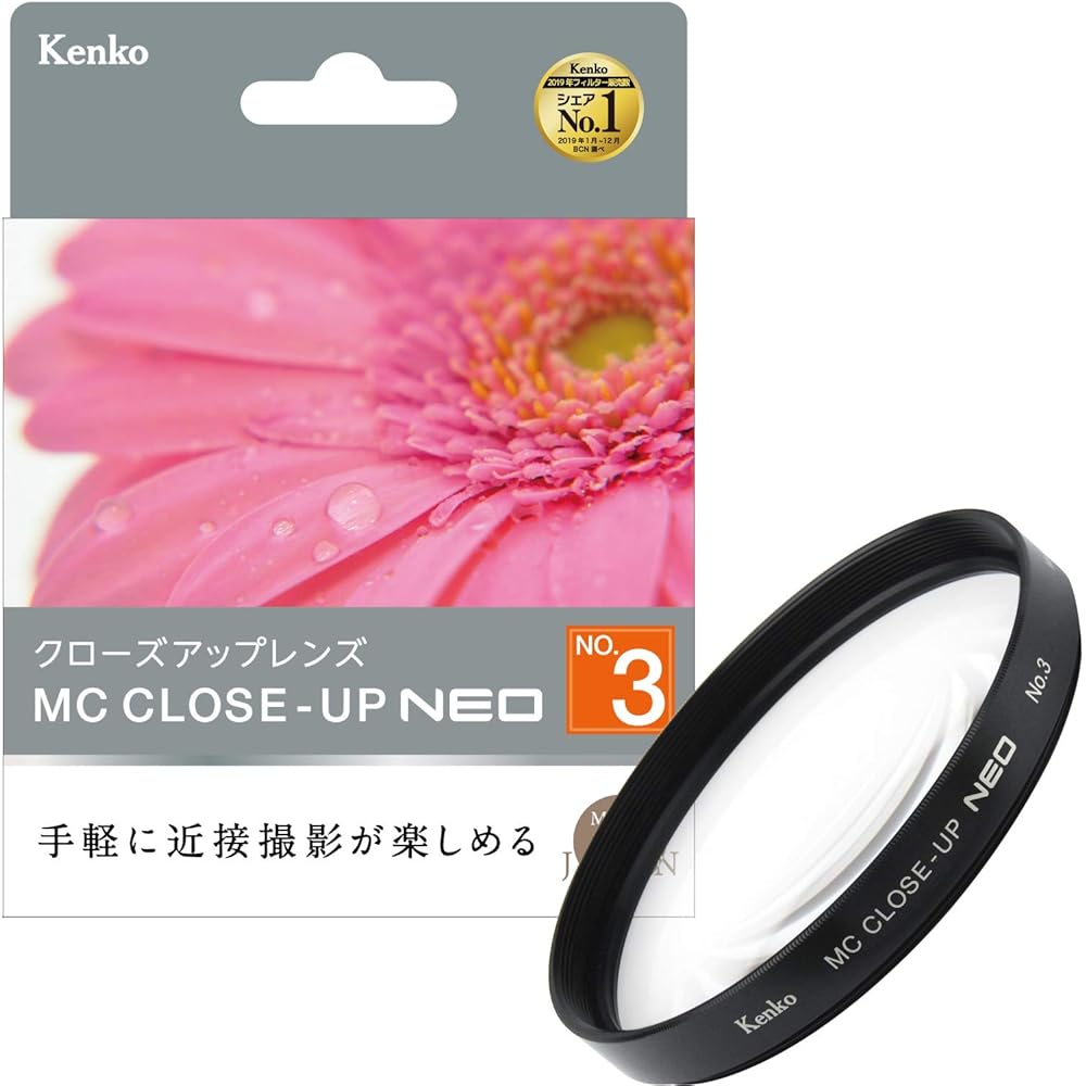 Kenko MC Close-up Lens Filter NEO No.3 67mm for Macro Photography (467190)