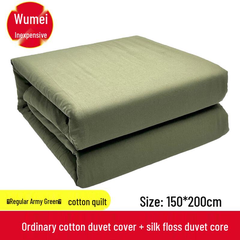 

mling Military Green Dormitory Cotton Quilt