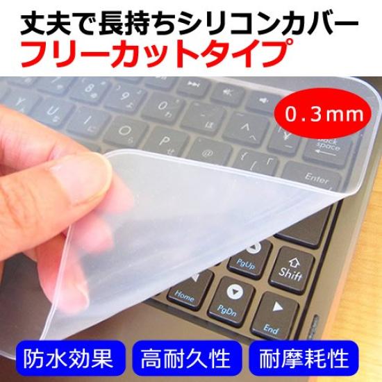 Media Cover Market Compatible with HP ENVY Inch Model Set of Notebook PC Clear Glossy LCD Protective and Silicone Keyboard 15-as100 [15.6 (1920x1080)]