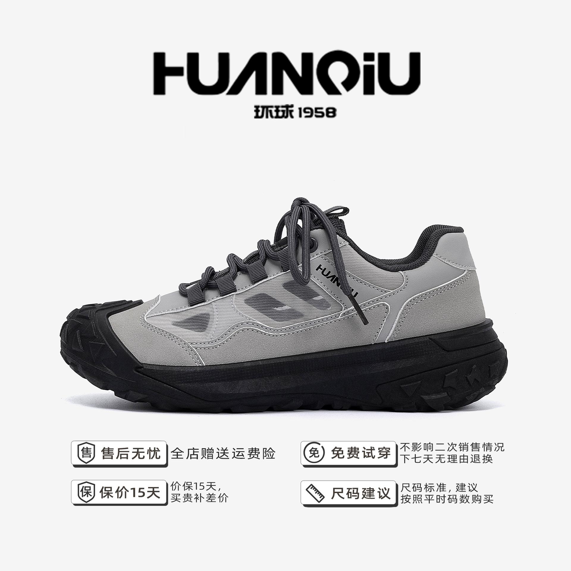 

Global hiking shoes men s ZHQ-ZL9050 summer new popular men s casual men s shoes mesh breathable hiking shoes 44