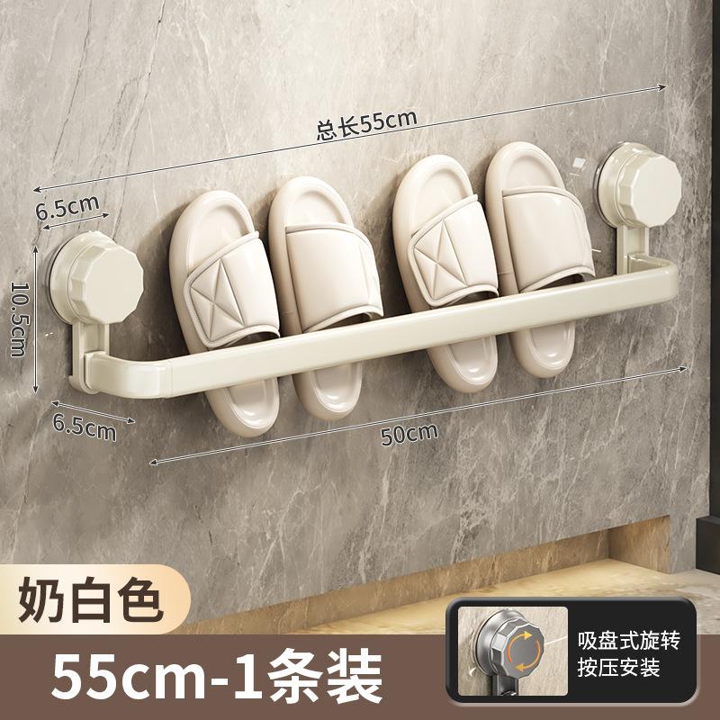 Suport papuci baie montat pe perete fără găurire, suport scurgere pantofi toaletă, raft depozitare, ventuză