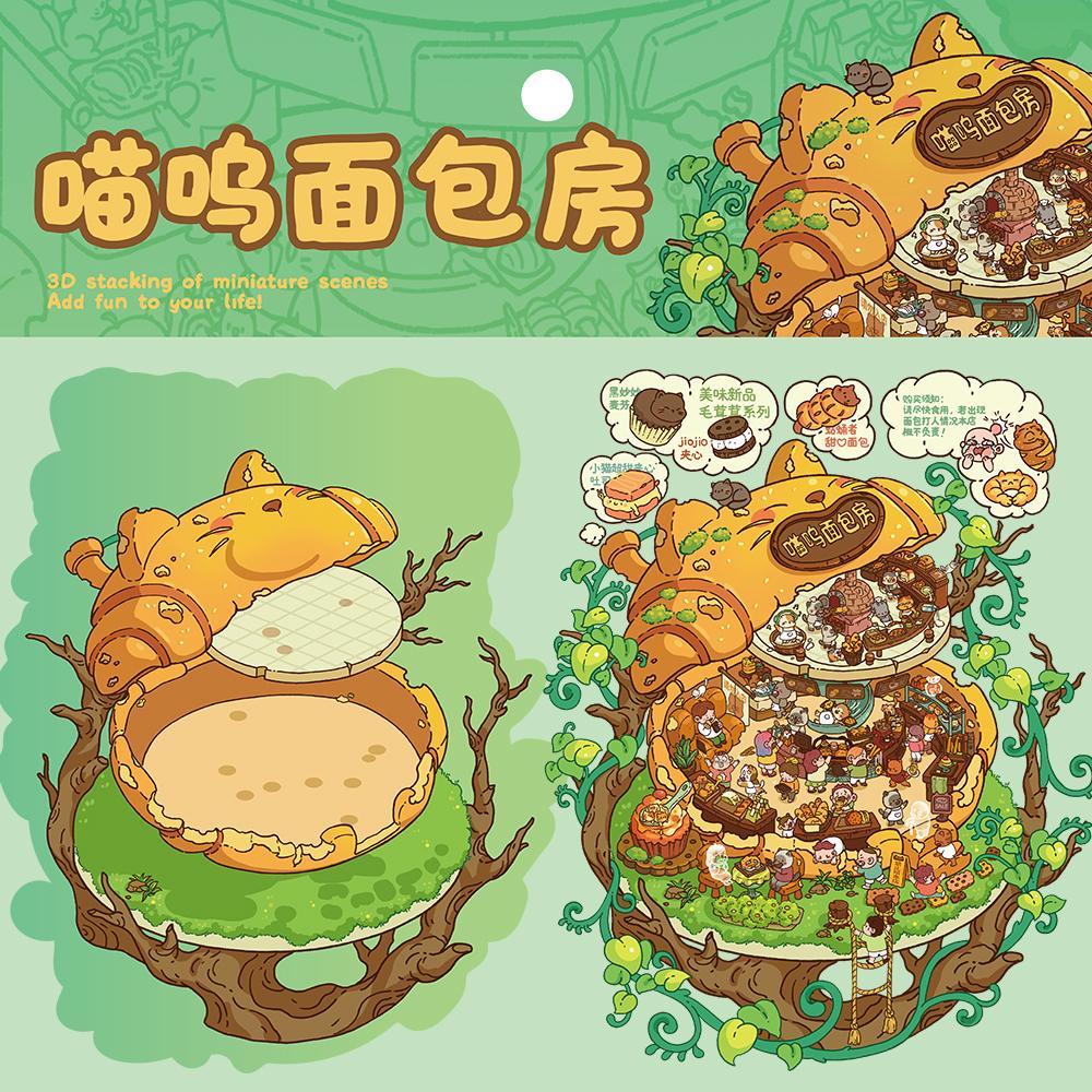 

3PCS Meow Bread House Scenery Sticker Coffee Fashion DIY Decal Stationery Art Streetwear Home Decoration Gifts Stickers