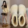Women's Winter Warm Cold Padded Lining Snow Boots Thick Bottom Heightening Non-slip Wear-resistant Outdoor Leisure Sports Cotton Boots