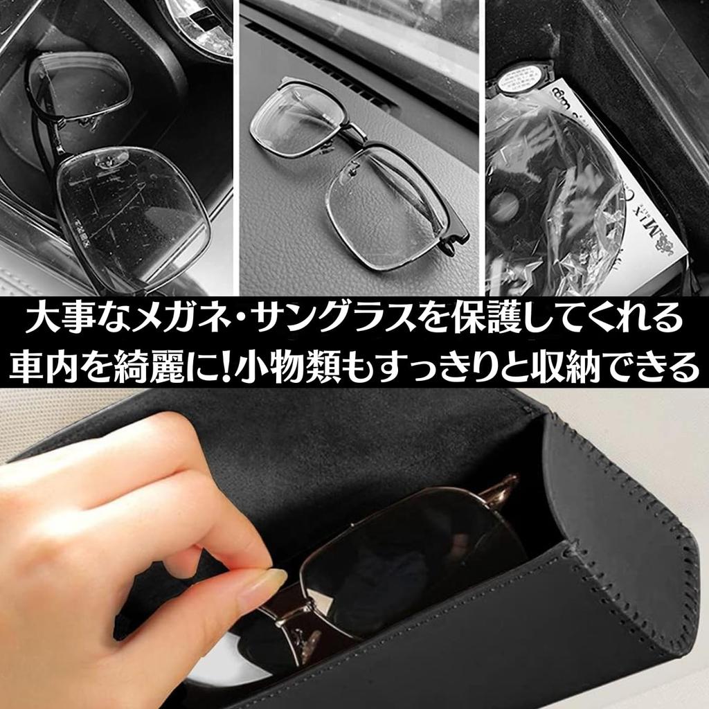 [TIMYU] Car Storage Glasses Holder Horizontal Glasses Case Sunglasses Grip Sunglasses Holder PU Leather, Hand-stitched by Craftsmen (beige)