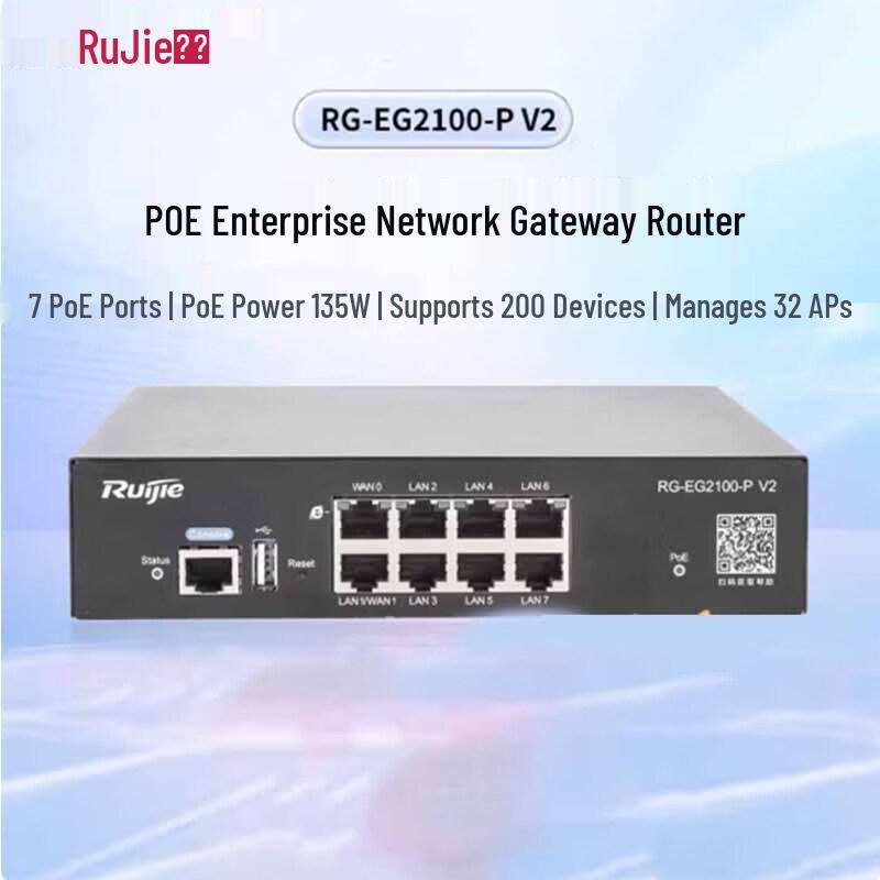 

Ruijie RG-EG2100-P V2 Enterprise PoE Gateway Router