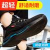 Mens Steel Toe Safety Shoes Anti-Puncture Lightweight Comfort Work Boots Construction