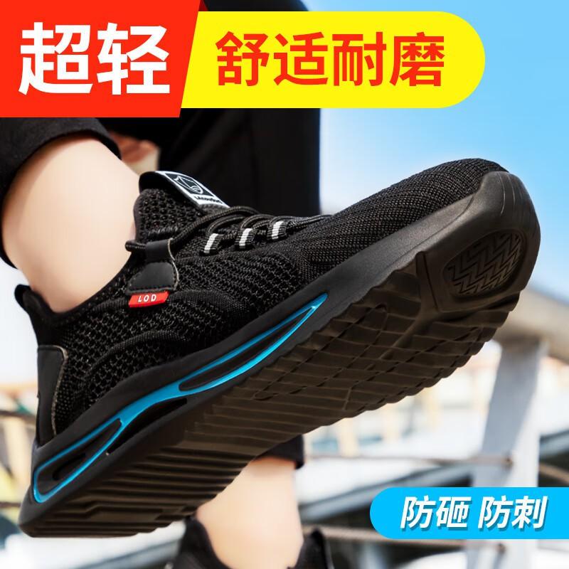 Mens Steel Toe Safety Shoes Anti-Puncture Lightweight Comfort Work Boots Construction