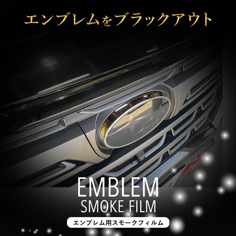 Forester Emblem Smoke Film Custom PPF Stepping Stone Scratches Blackout Dress Up Accessories