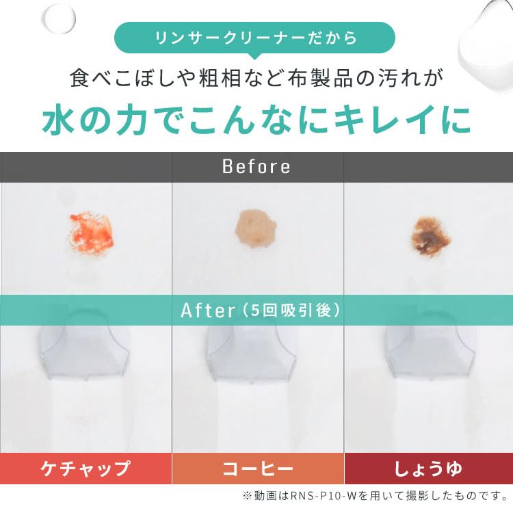 Iris Ohyama Rinser Automatic Pump Type Lightweight Powerful Suction Stain Cloth Cleaning Brush Head Head Easy Water Inlet White [2024 Model] Cleaner,