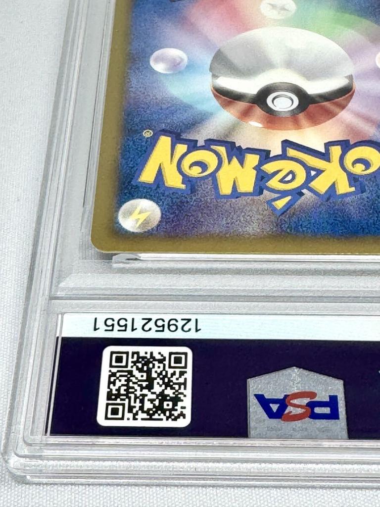 [GEBRAUCHT]Landorus EX Frosthieb BW Pokémon Karten-Spiel 2012 1ED [PSA10]