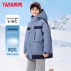 Boys' Thickened Winter Down Jacket