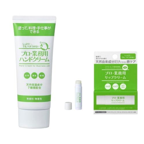 [100% Natural Ingredients] Professional Hand Cream, Unscented, 60g, Smooth, Non-sticky + Professional Lip Balm, Unscented, 3.5g, Natural Ingredients,