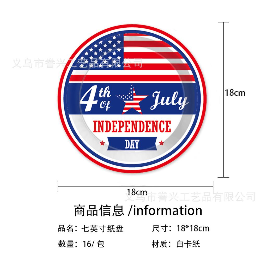 Independence Day Themed Party Tableware Paper Plates Tissue Supplies American Flag Disposable Party Set