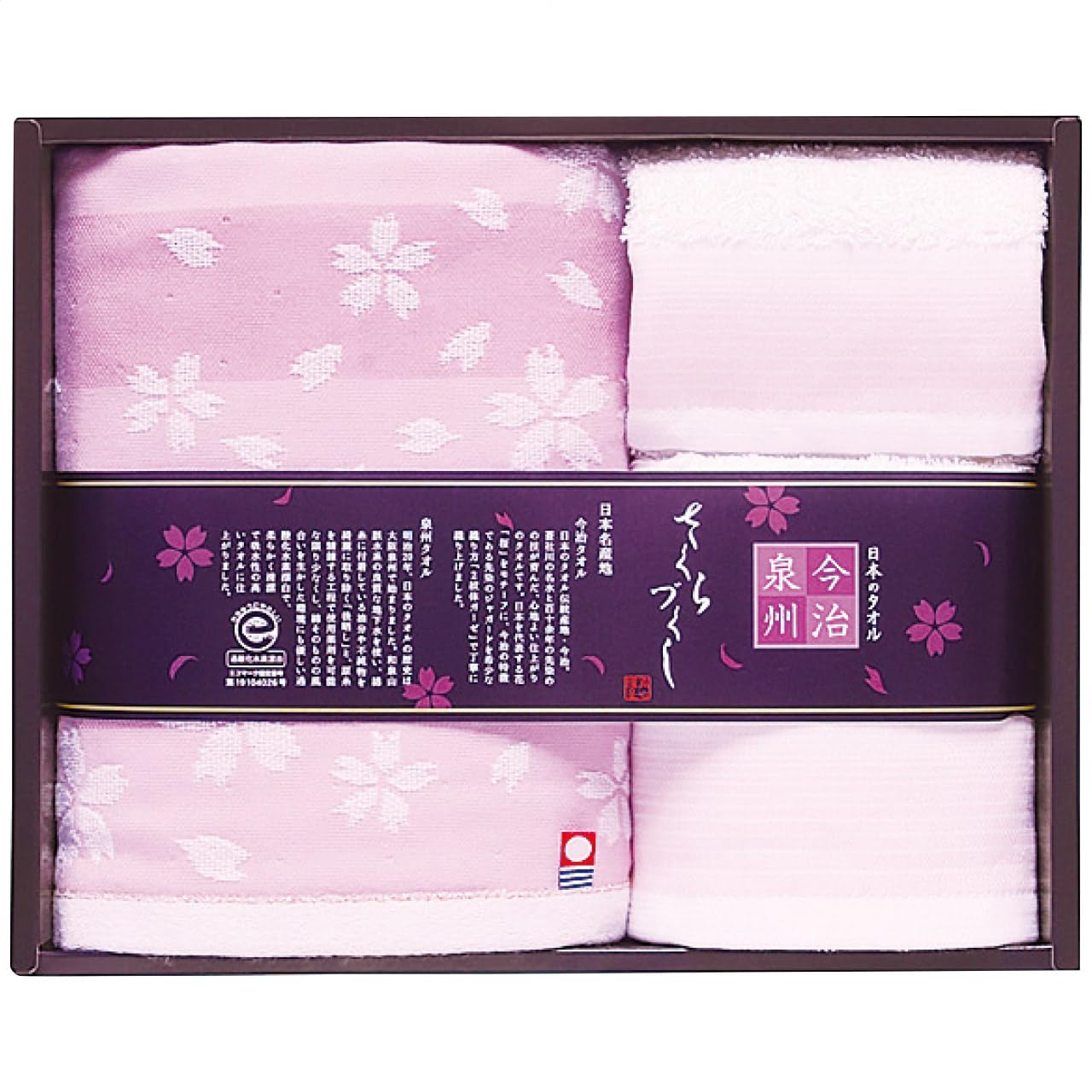 

Nippon Utensil Sakura Face and Wash Towel Set (TMS2508804)
