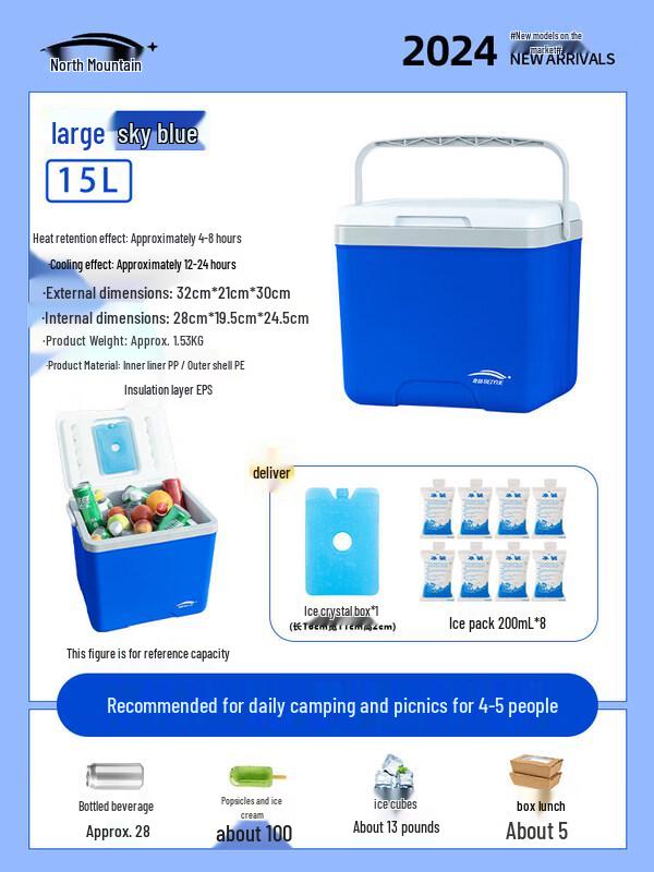 ZISIZ Outdoor Insulated Cooler Box