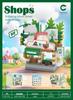 Children's Educational Street Scene Building Blocks Gift Set for Graduation