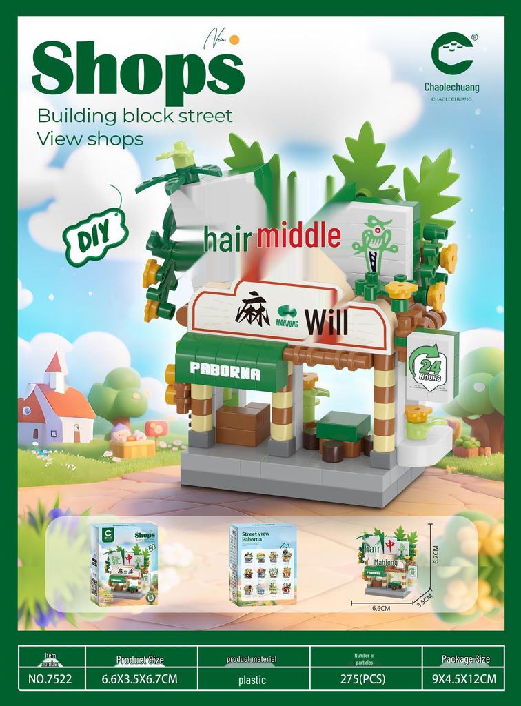 Children's Educational Street Scene Building Blocks Gift Set for Graduation